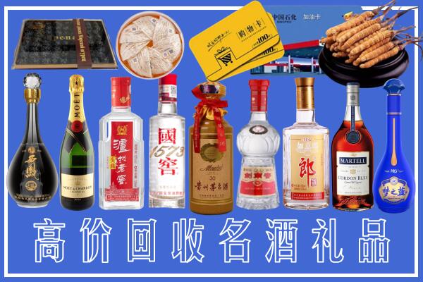 福州回收烟酒