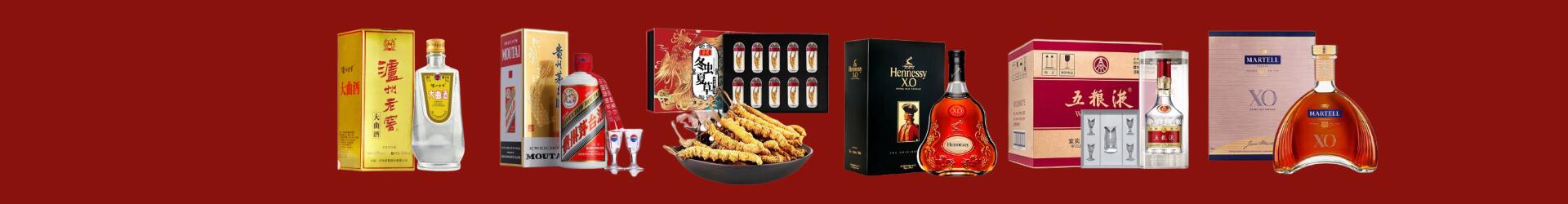 福州鑫德烟酒经营部