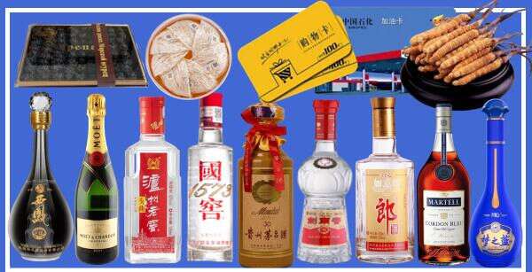 福州鑫德烟酒经营部