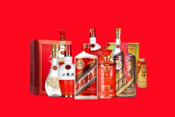 收购行情：福州名酒回收值多少钱？