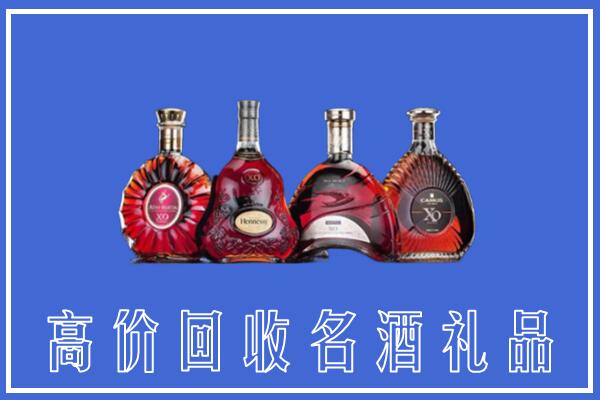 福州回收洋酒