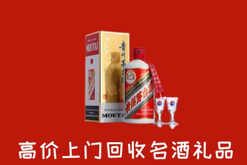 福州回收茅台酒