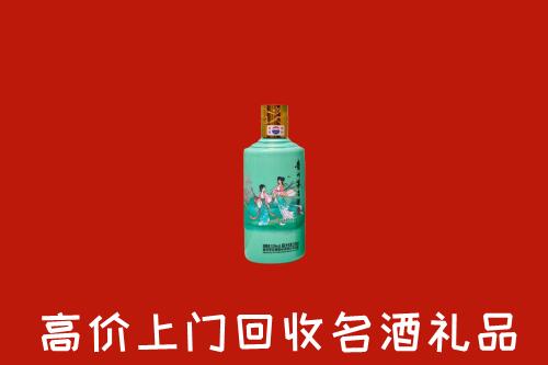 高价求购：福州回收24节气茅台酒
