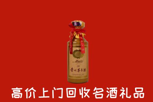 高价求购：福州回收30年茅台酒