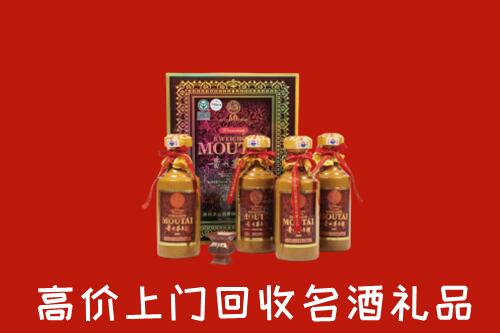 福州回收50年茅台酒