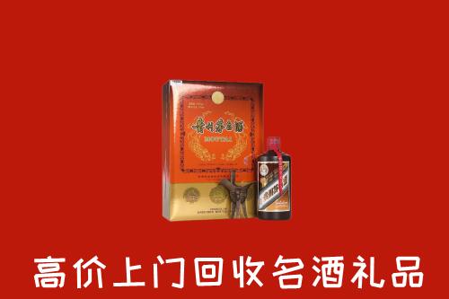 福州回收贵宾特制茅台酒