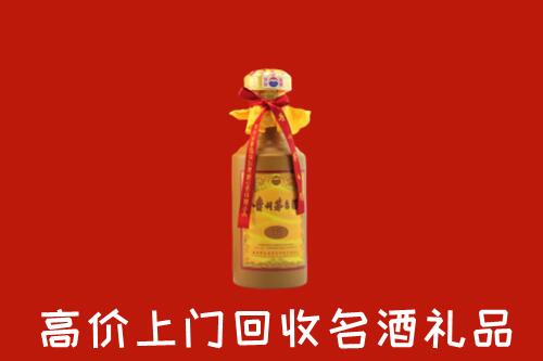 福州回收十五年茅台酒