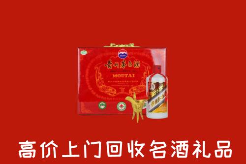 福州回收茅台酒瓶