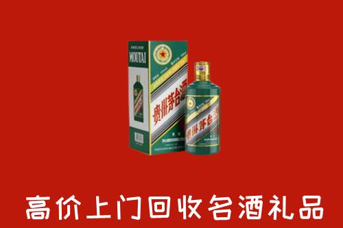 福州回收五星茅台酒