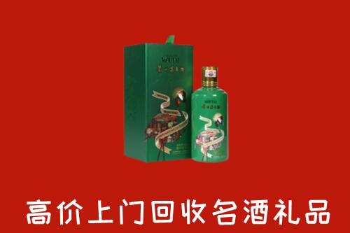 福州回收出口茅台酒