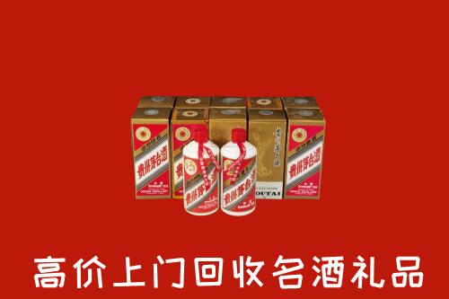 收购行情：福州回收年份茅台酒