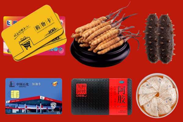 福州烟酒回收礼品