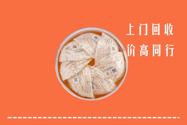 高价求购：福州回收燕窝